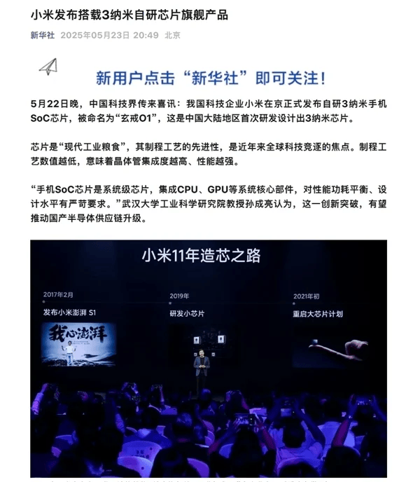 “五一”旅游人挤人为何仍乐此不疲？学者提议院校增设春假和秋假