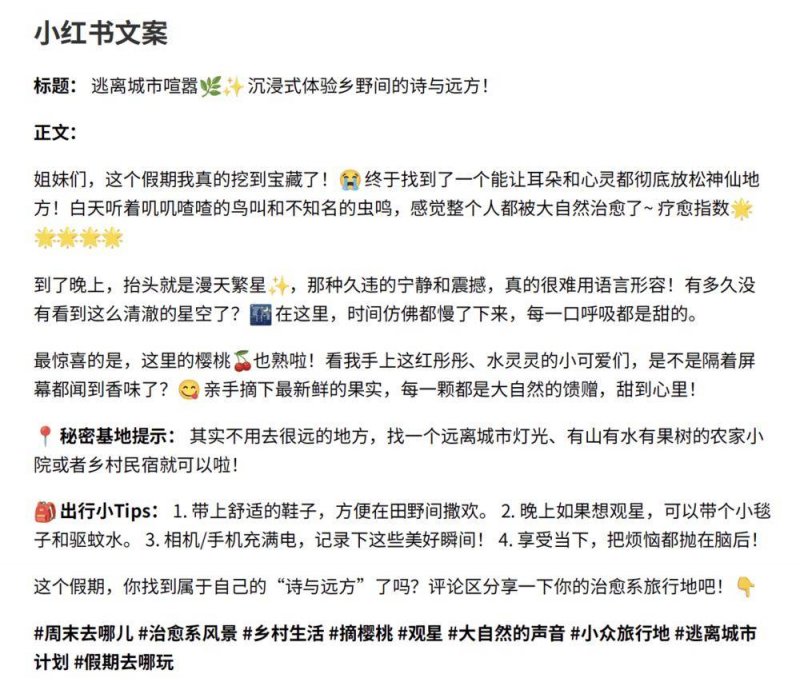 春节期间我市智慧停车项目免费