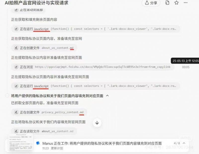 逃离网络，新家装时代的四大机会