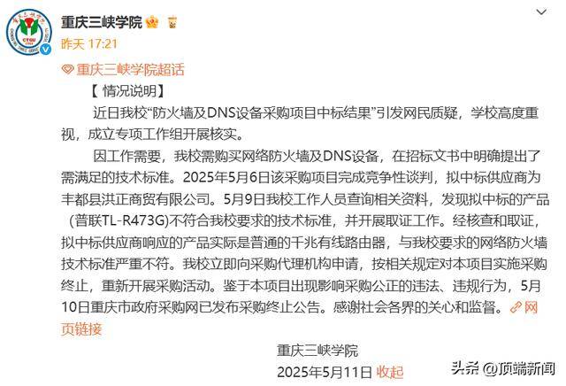 智慧家居前提做不到位 后期利用不便太闹心了