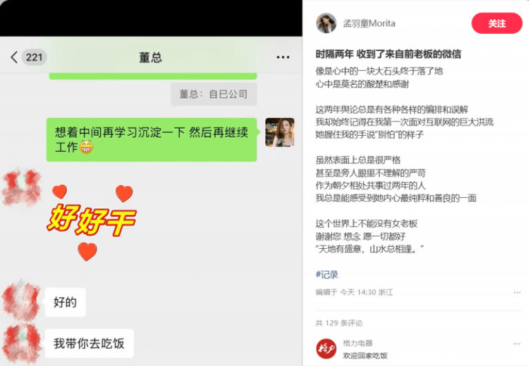 逃离网络，新家装时代的四大机会