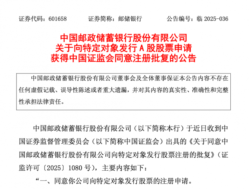 文旅部发布2024年五一假期旅游气象提示
