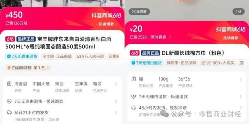 这届年轻人解锁都市旅游新玩法