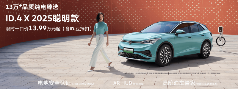 端午小长假太铁增开40对客列 北京等地为客流热门方向