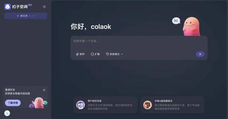 衢州市旧房装修补贴申领计划出台