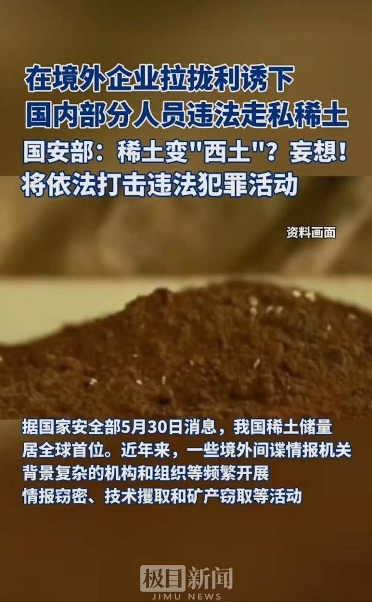 防水资料是根本，施工技术是关键