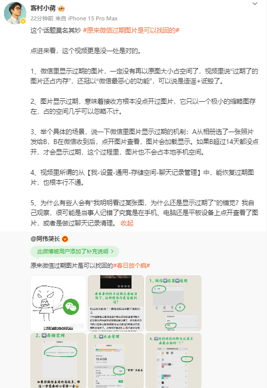 一路春风一路歌 奏响中国品牌最强音