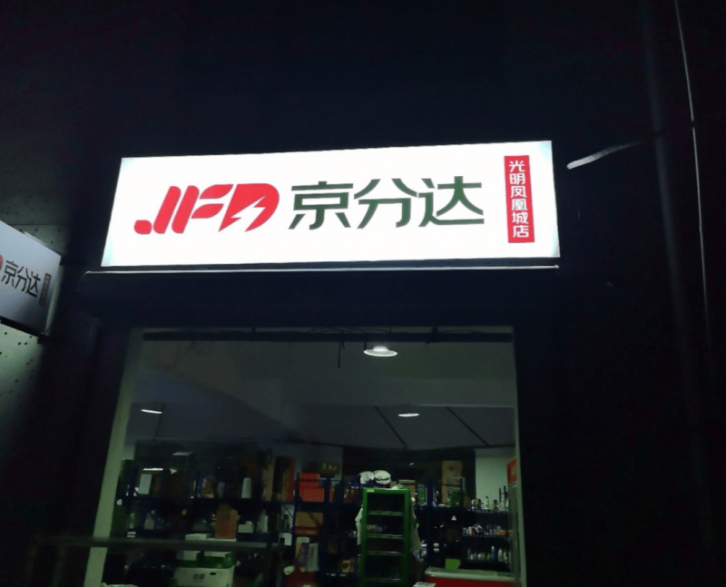 铁旅深融让“诗和远方”触手可及