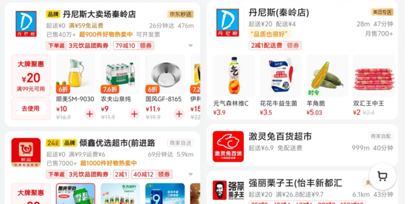 装修时怎么把胶水污染降到最 小