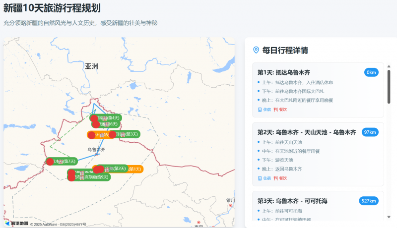 这届年轻人解锁都市旅游新玩法