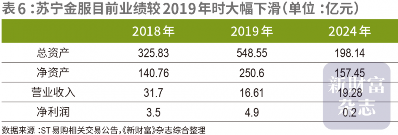 寒潮、暴雪、冰冻、大风 中央气象台四预警齐发