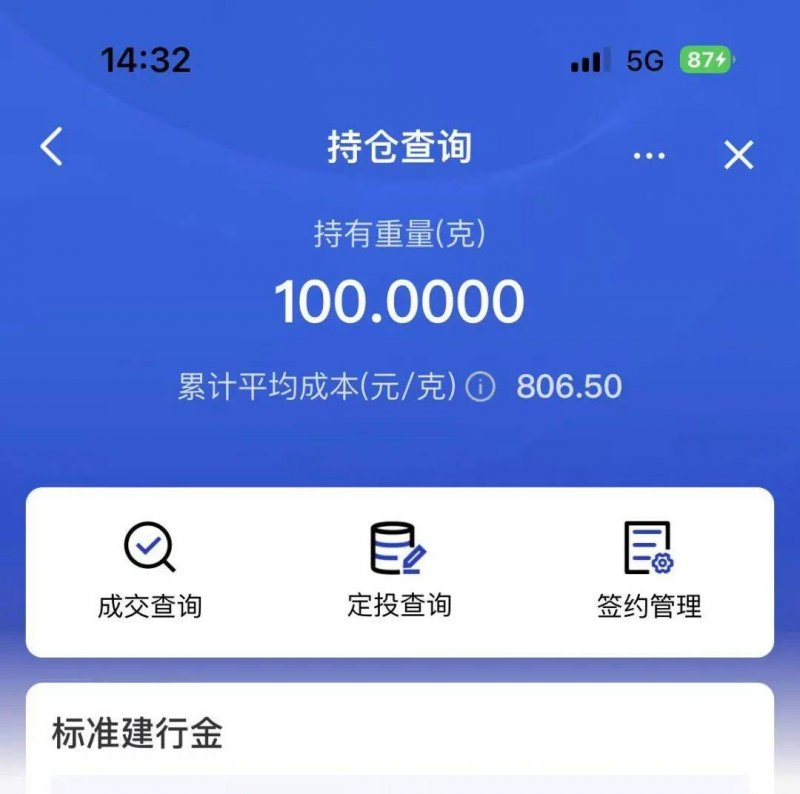地面找平只靠眼睛看？小心空鼓来找你