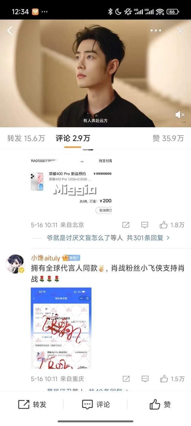 2024高考今日开考，1342万考生赶赴考场！