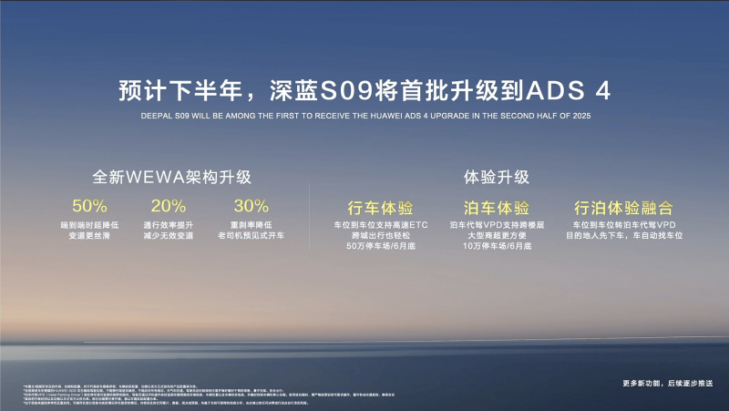 移动设备套餐办理应透明便捷