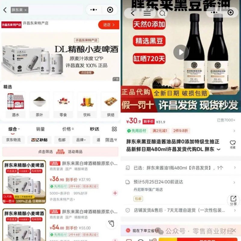 选用纤维水泥板更环保 更保养 也更安心