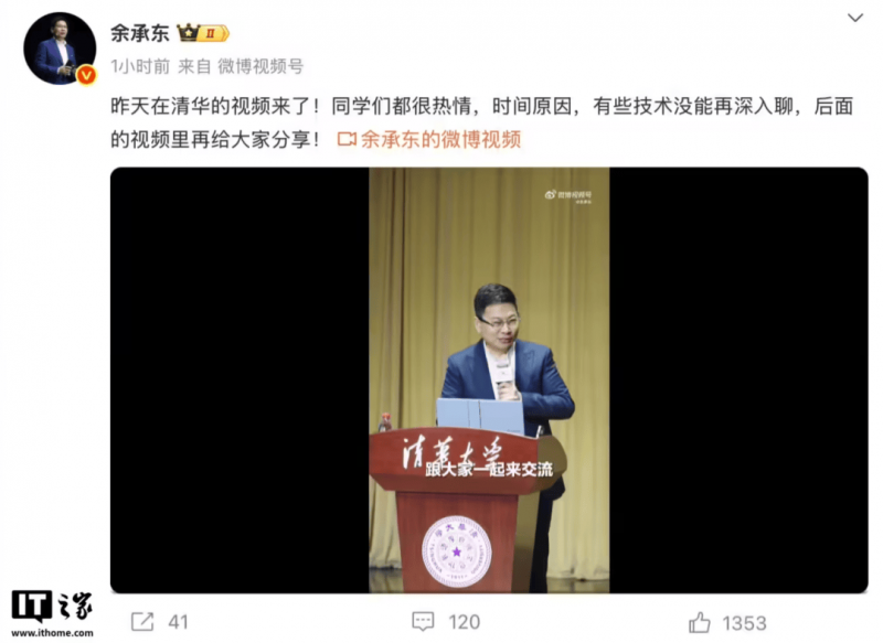 支出警示 当心机票退改数据诈骗