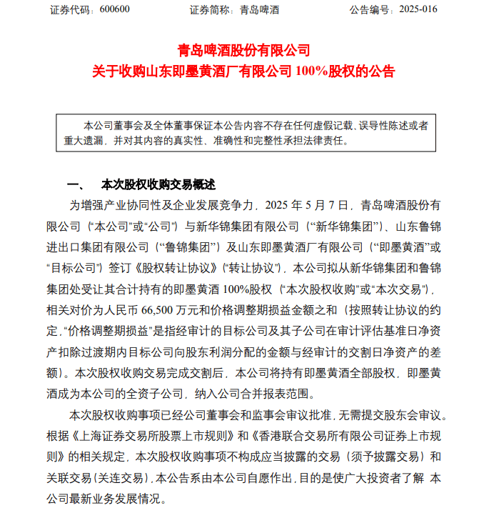 拎包入住！北京保养性租赁房产将实行全装修成品交房