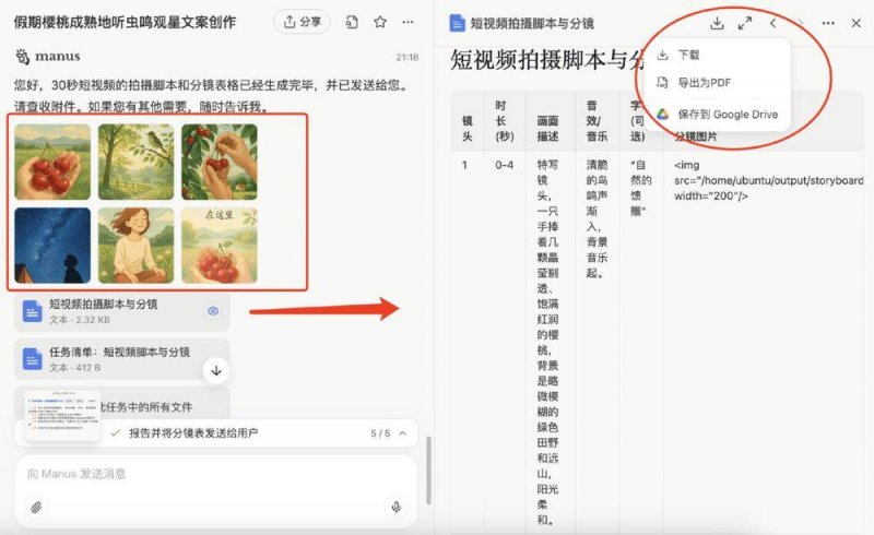 一批政府标准发布 涉及消防产品、卫浴设施等多个领域