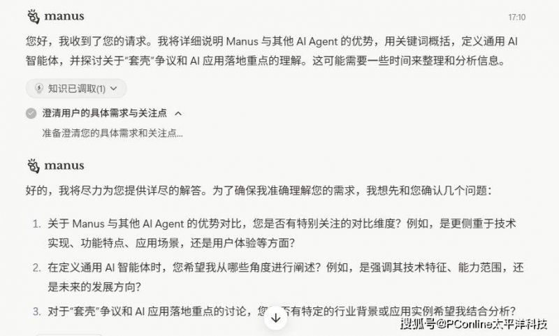 装修远离短影片！低价引流，支出者装修变“加盟”