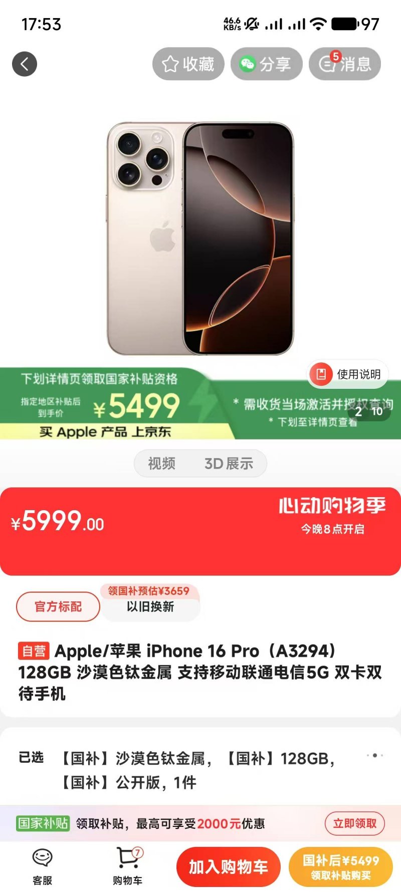 菜价波动，保供与增收如何两全？