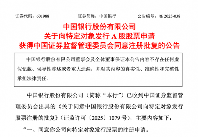 “家装第 一股”东易日盛陷“跑路”风波，多地工程被曝停工
