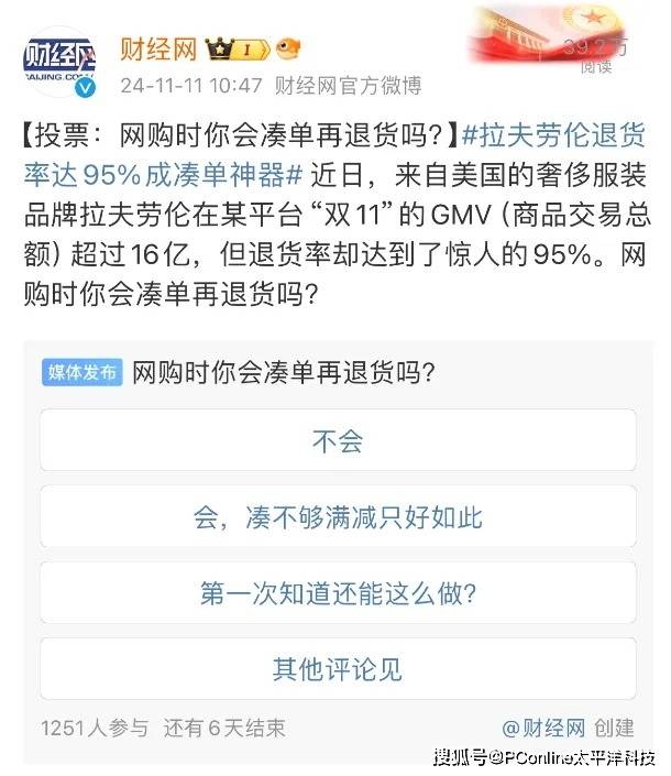 管道保温资料的种类有哪些？应该怎么做？