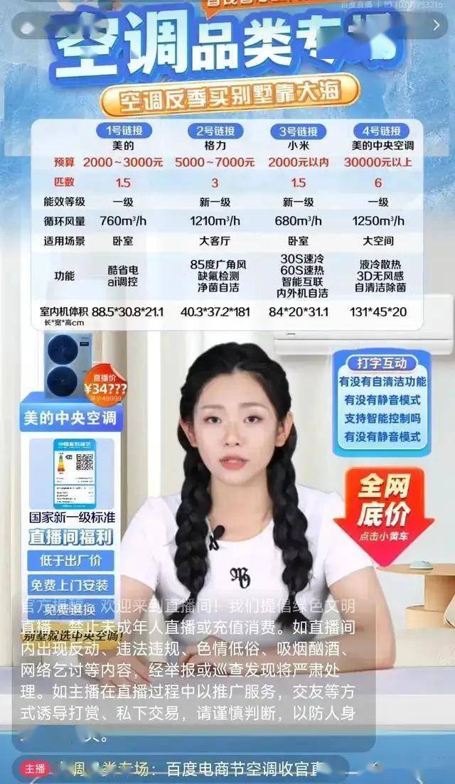 刚刚，六安中小学寒假时间确定！